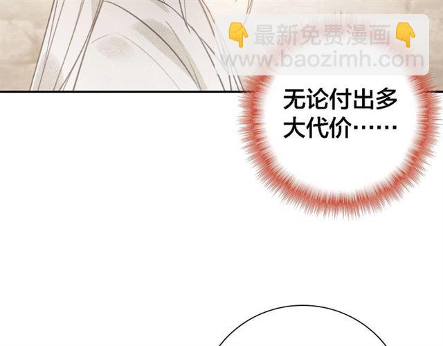 第67话 依偎79