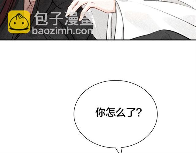 第67话 依偎97