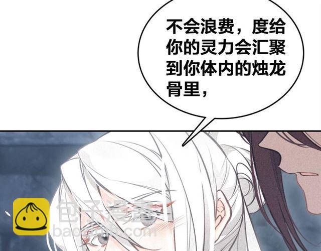 第68话 救他的方法！100