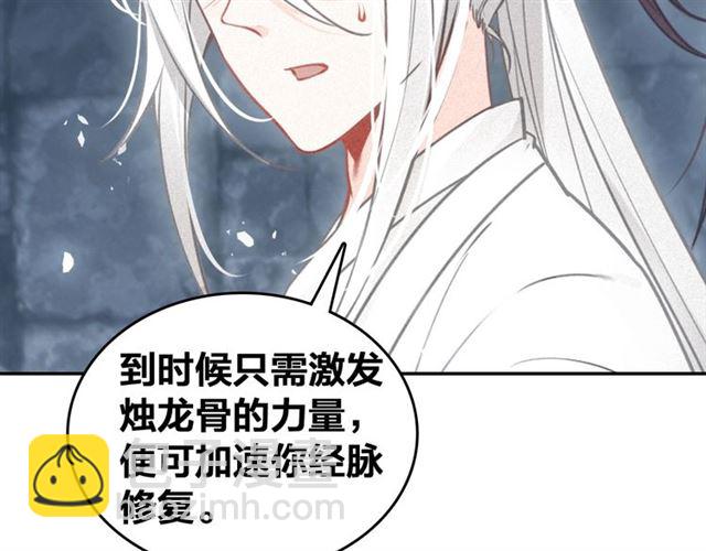 第68话 救他的方法！101