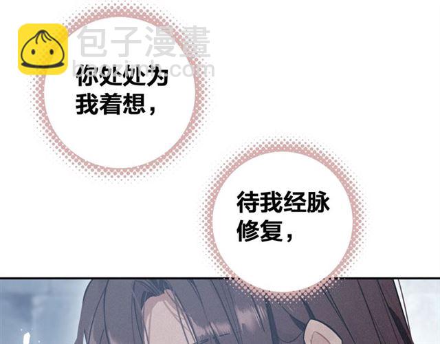 第68话 救他的方法！103
