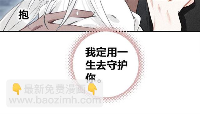 第68话 救他的方法！109
