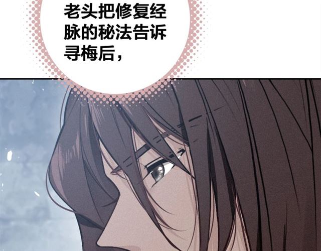 第68话 救他的方法！112