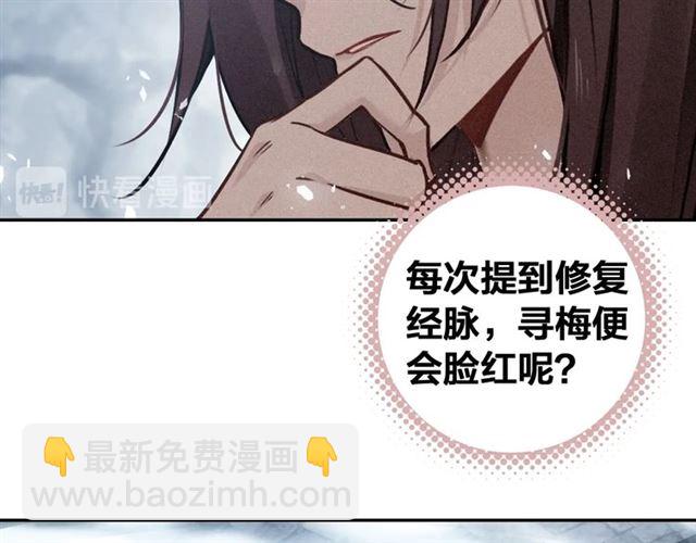 第68话 救他的方法！113