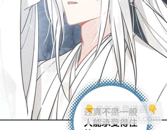 第68话 救他的方法！117