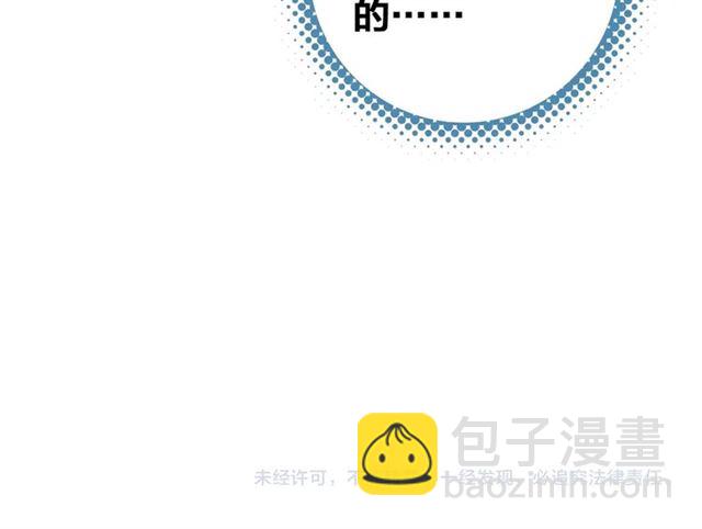 第68话 救他的方法！118