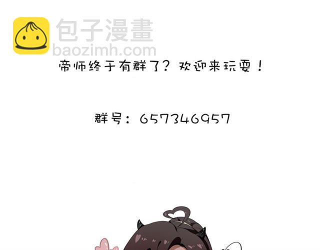 第68话 救他的方法！119