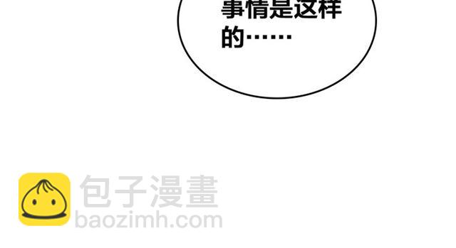 第68话 救他的方法！12