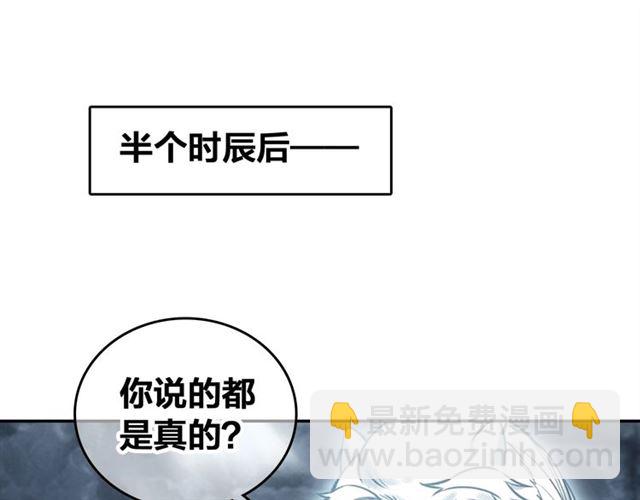 第68话 救他的方法！13
