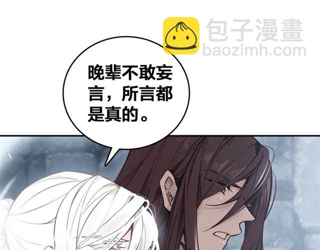 第68话 救他的方法！15