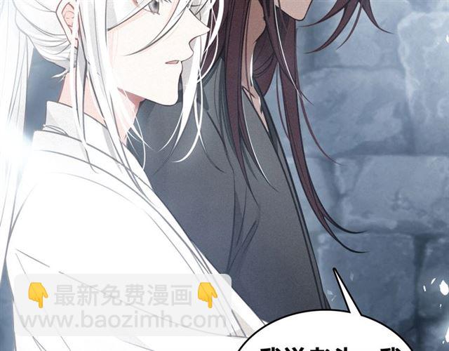 第68话 救他的方法！16