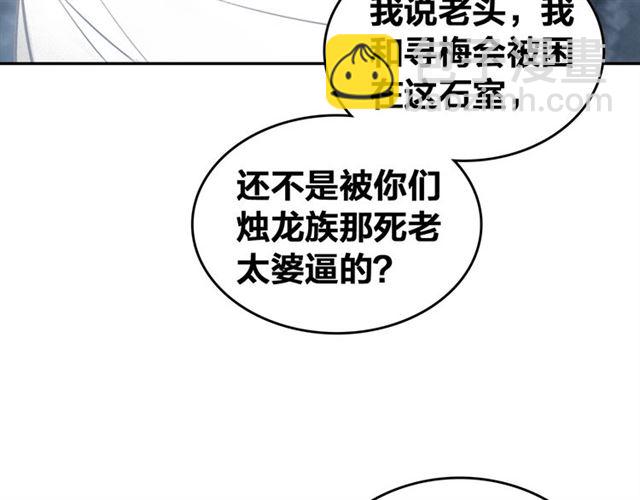 第68话 救他的方法！17