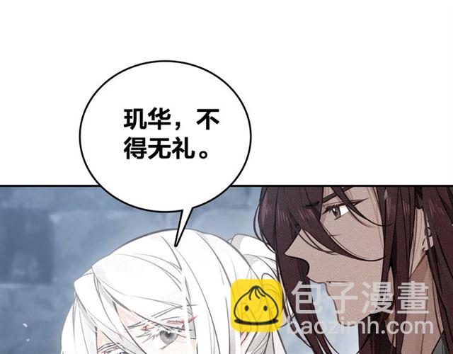 第68话 救他的方法！19
