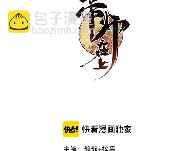 第68话 救他的方法！2
