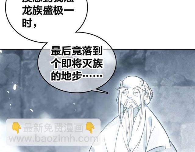 第68话 救他的方法！21