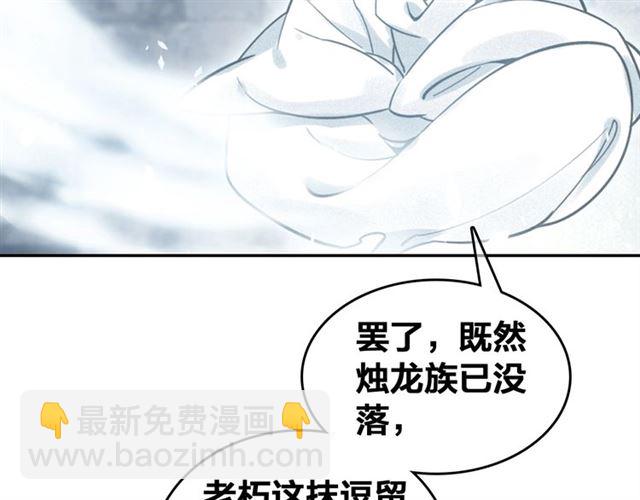 第68话 救他的方法！22