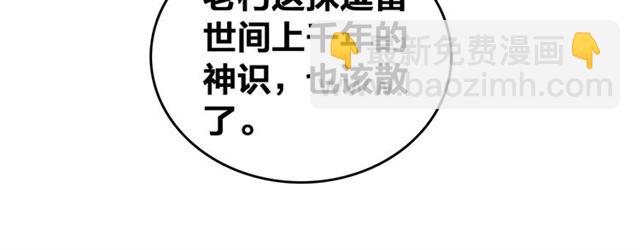 第68话 救他的方法！23