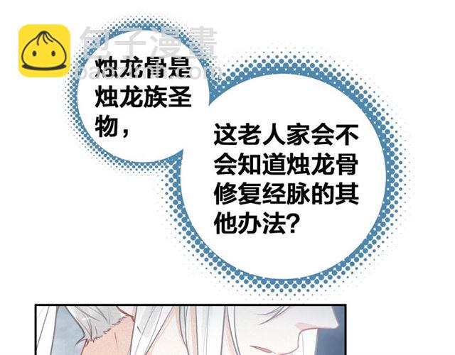 第68话 救他的方法！24