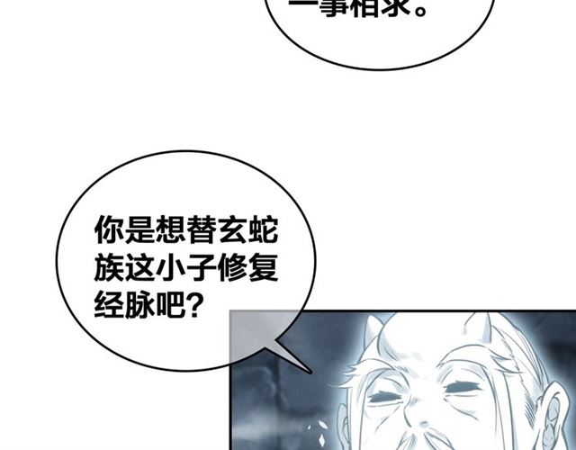 第68话 救他的方法！26