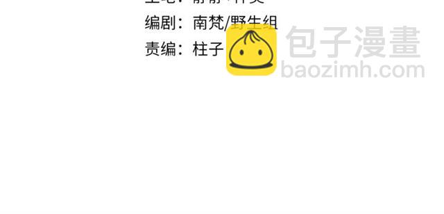 第68话 救他的方法！3