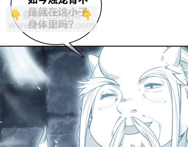第68话 救他的方法！30