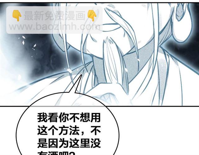 第68话 救他的方法！39