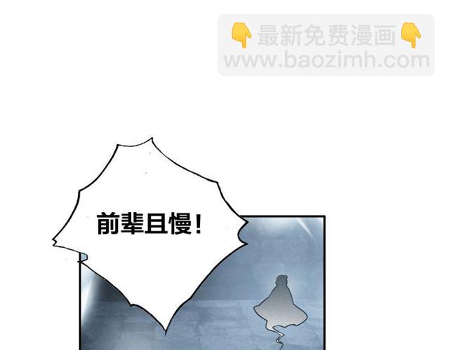 第68话 救他的方法！4