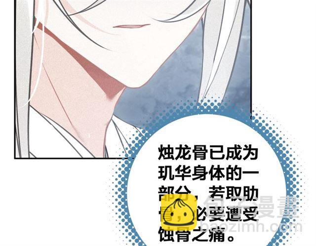 第68话 救他的方法！41