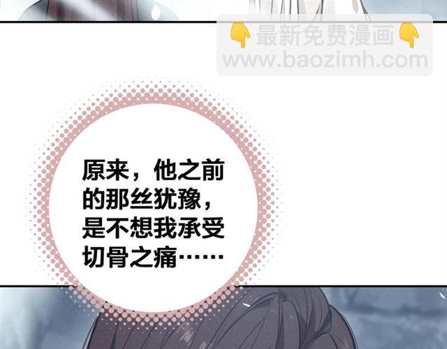 第68话 救他的方法！43