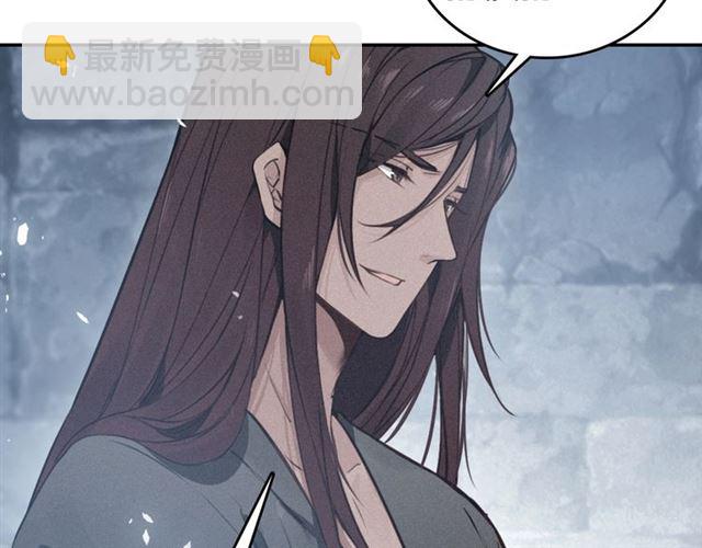 第68话 救他的方法！48