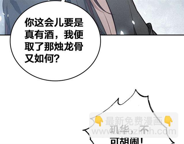 第68话 救他的方法！49