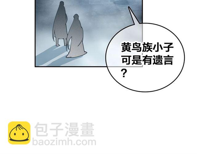 第68话 救他的方法！5