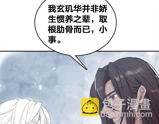 第68话 救他的方法！56