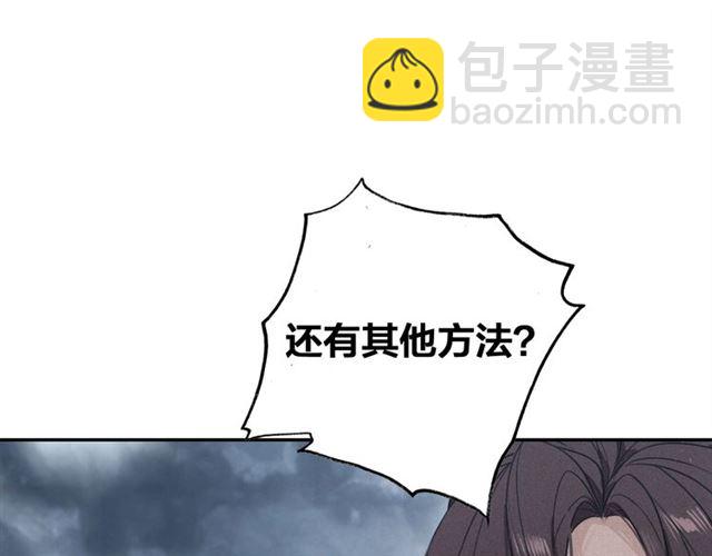 第68话 救他的方法！61