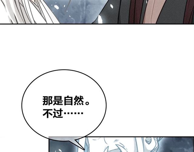 第68话 救他的方法！63