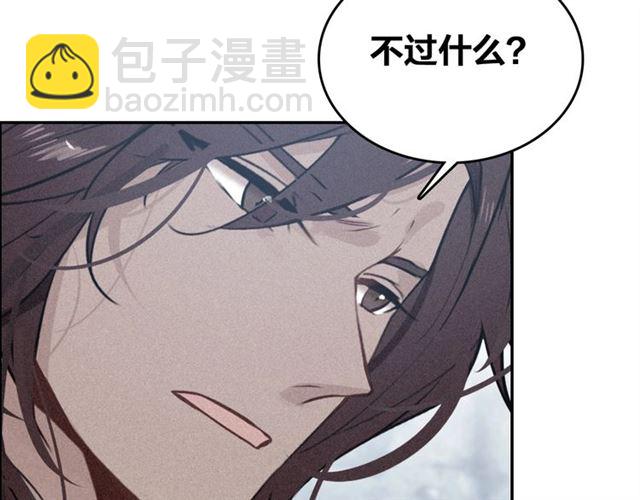 第68话 救他的方法！65