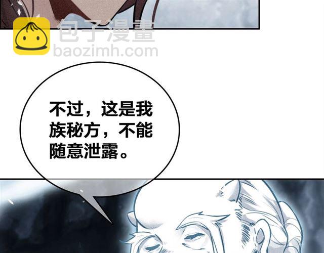 第68话 救他的方法！66