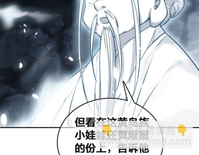 第68话 救他的方法！67