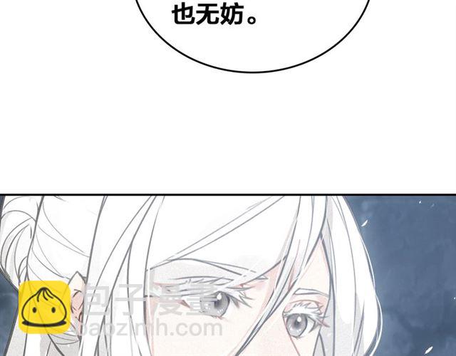 第68话 救他的方法！68