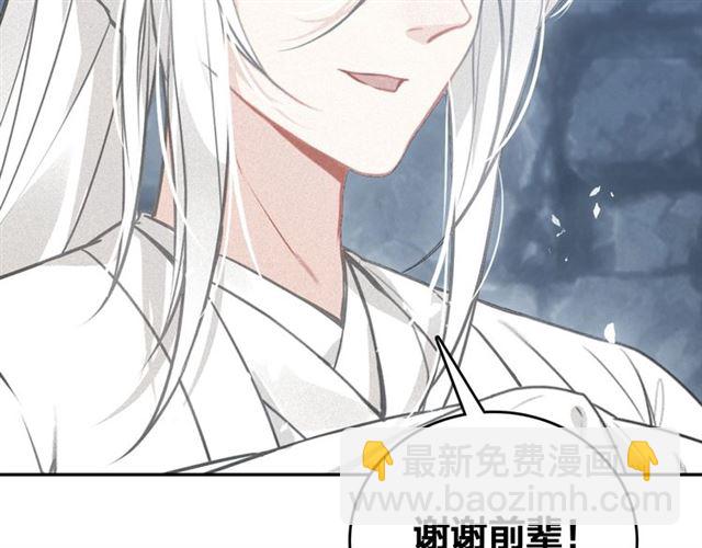 第68话 救他的方法！69