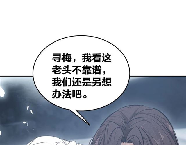 第68话 救他的方法！72