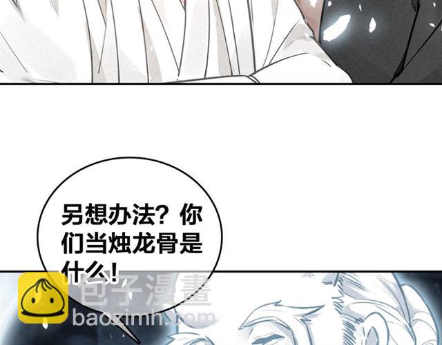 第68话 救他的方法！74