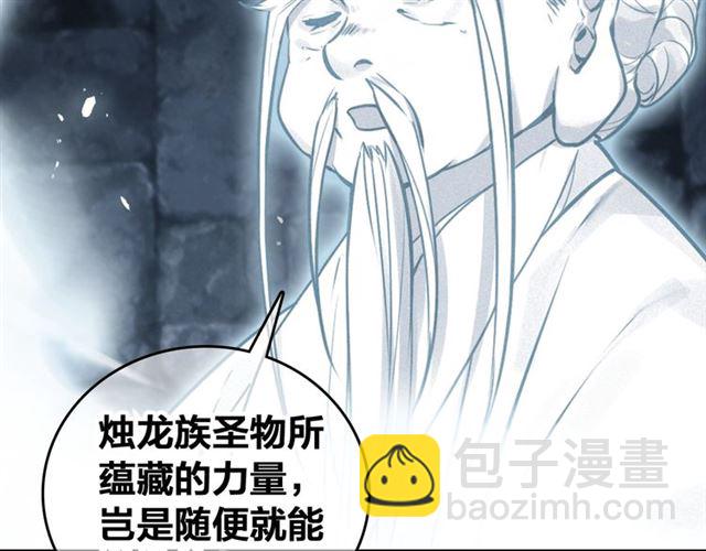 第68话 救他的方法！75