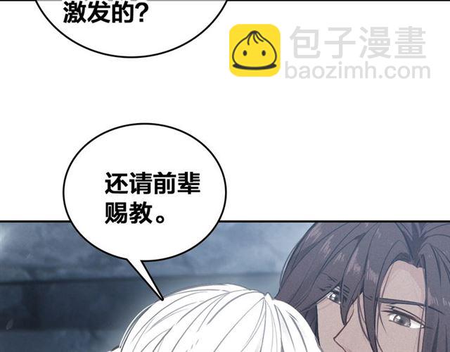 第68话 救他的方法！76