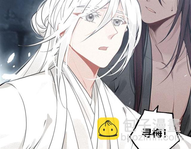 第68话 救他的方法！77