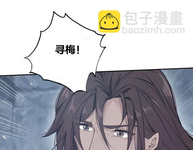第68话 救他的方法！83
