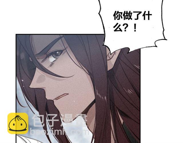 第68话 救他的方法！85