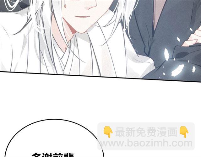 第68话 救他的方法！88