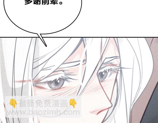 第68话 救他的方法！89