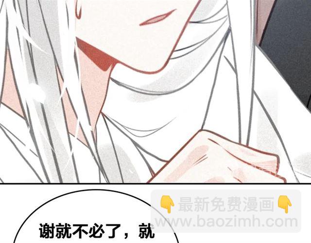 第68话 救他的方法！90